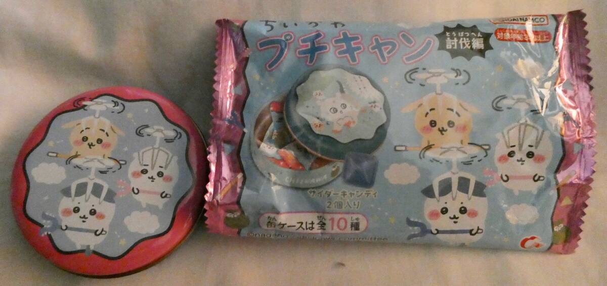 ちいかわプチキャン討伐編 おっきい討伐 食玩キャンディー ハートHeart 拍卖