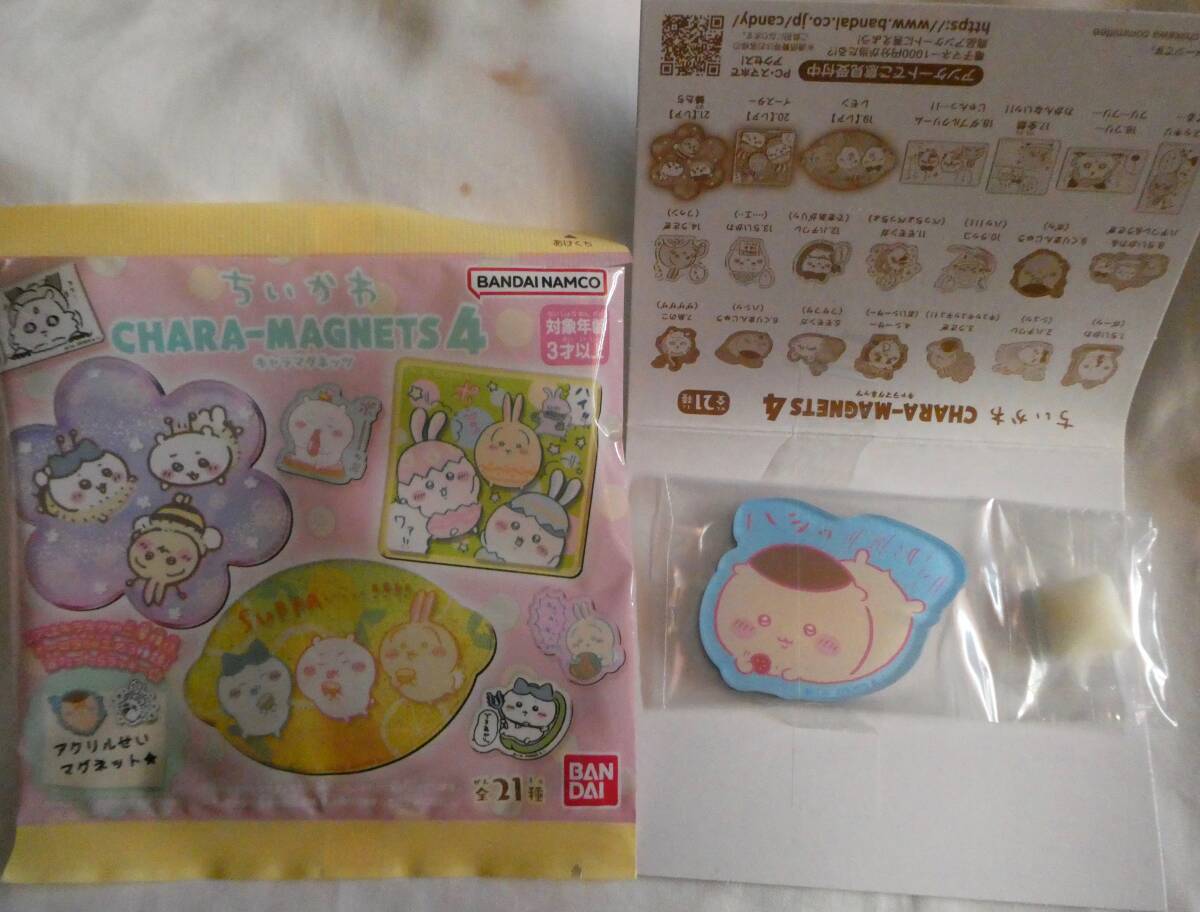 ちいかわ キャラマグネッツ4 くりまんじゅう(ハシッ)BANNDAI マグネット拍卖