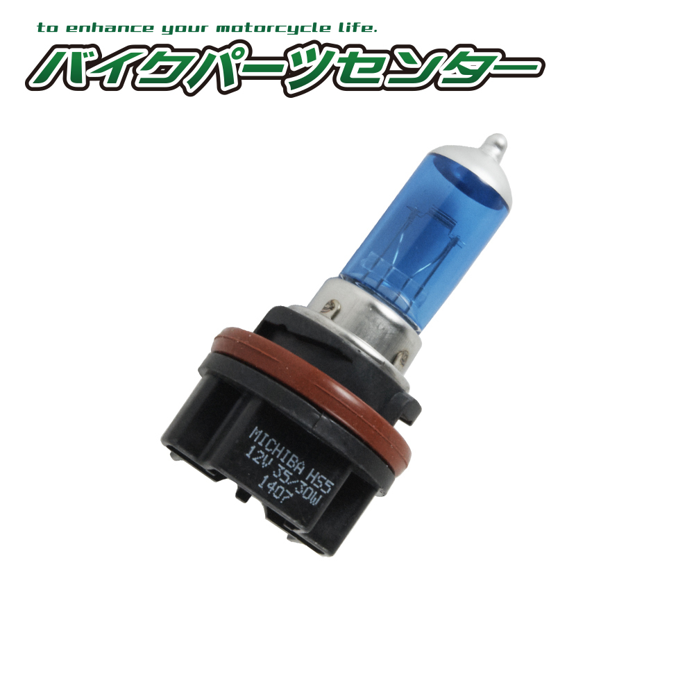 ヘッドライトバルブ HS5互換 12V 35W/30W スーパーホワイト バイクパーツセンター拍卖