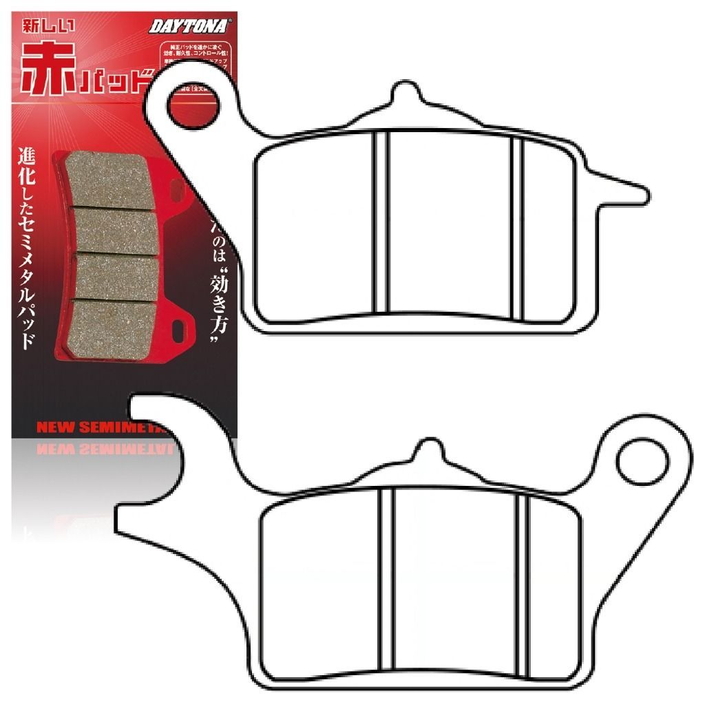 デイトナ 赤パッド ブレーキパッド 48663 No.124 ヤマハ トリシティ125 155 300 TRICITY拍卖