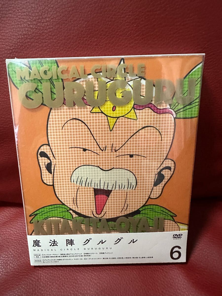 新品未開封!初回生産特典付き 魔法陣グルグル 6 DVD 衛藤ヒロユキ拍卖