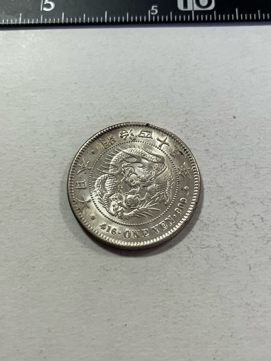 【本物保証】極美品!近代貨幣 一円銀貨 一圓銀貨 明治45年銘 ★143拍卖