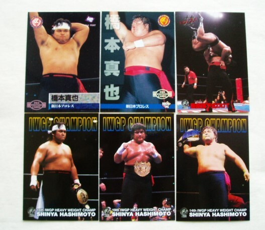 橋本真也 6枚セット◆BBM バンダイ 新日本プロレス 破壊王 爆勝宣言 小川直也 垂直落下式DDT RE拍卖