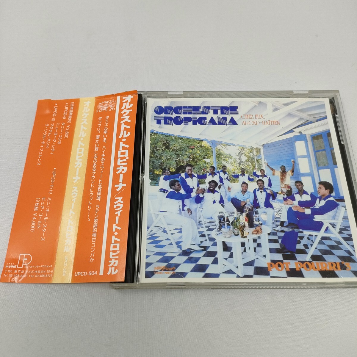CD オルケストル・トロピカーナ / スウィートトロピカル ORCHESTRE TROPICANA - CHEZ EUX AU CAP-HAITIEN拍卖