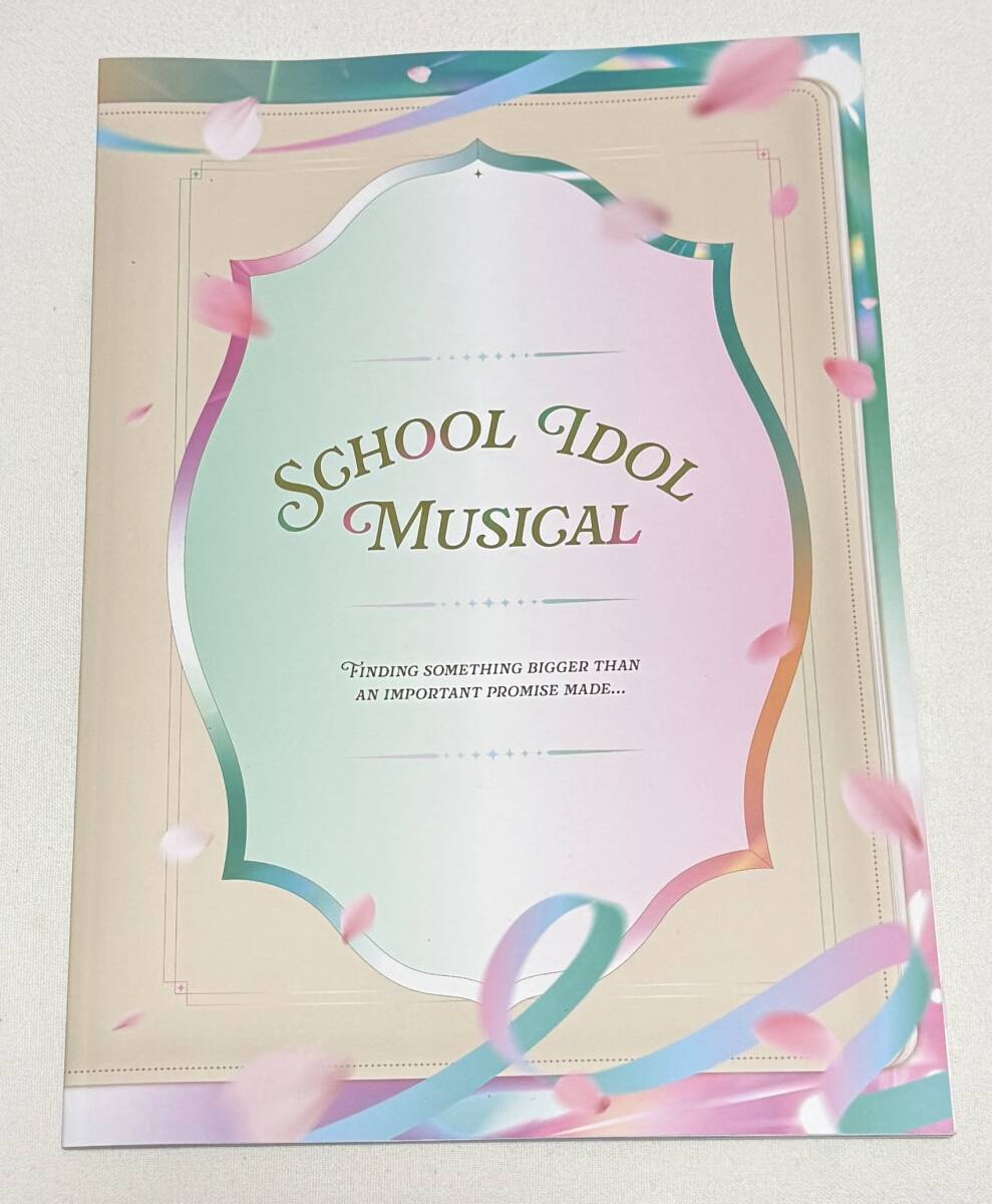 【ラブライブ!スクールアイドルミュージカル】パンフレット2025拍卖
