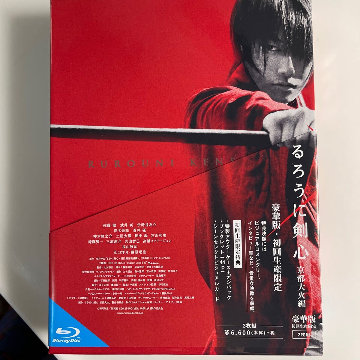 未使用品!るろうに剣心 京都大火編 豪華版 (本編Blu-ray+特典DVD) (初回生産限定仕様) Blu-ray拍卖