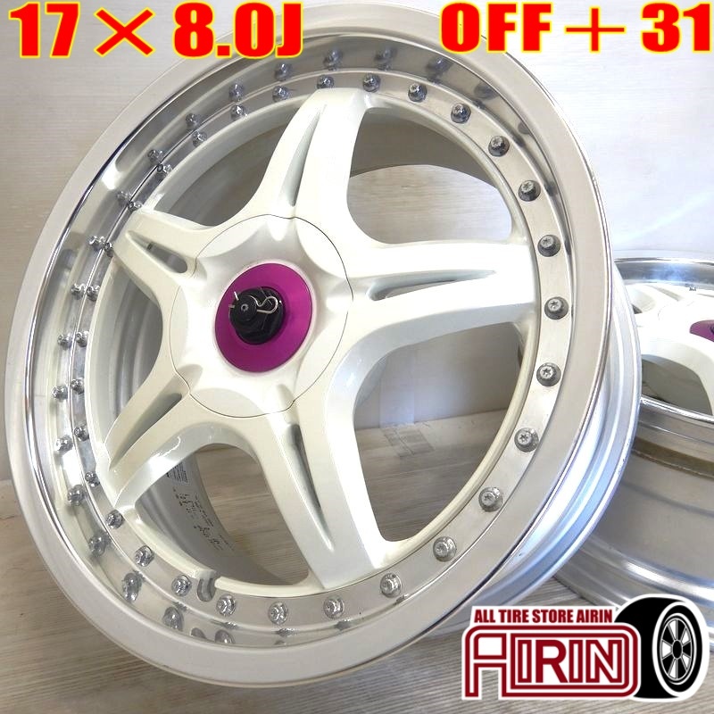 中古 アルミホイール 17インチ SPEED STAR スピードスター ハセミ S5-2HP TYPE D バルブ1本無し 2本セット 不明 などに アルミ ホイール拍卖