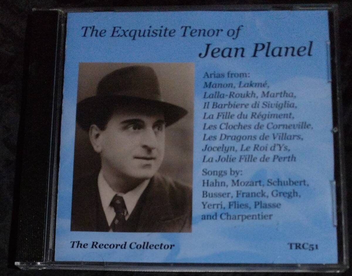 CD/ ジャン・プラネル Jean Planel / TRC51拍卖