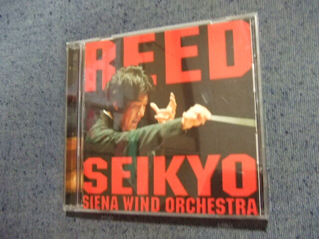36★音質処理SACD★吹奏楽★「リード!リード!!リード!!!」金聖響&シエナ ★改善度、多分世界一 洋キ拍卖