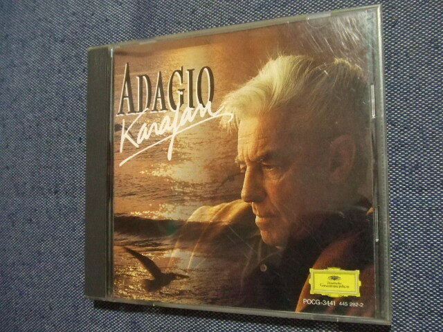 36★音質処理CD★アダージョ カラヤン ベルリンフィル カノン パッフェルベル★改善度、多分世界一 洋カ拍卖