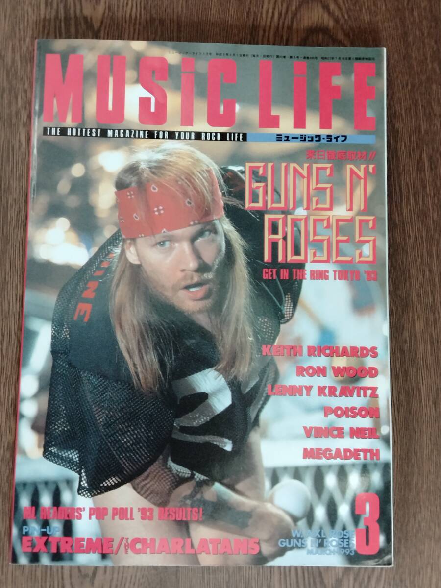 MUSIC LIFE ミュージック・ライフ 1993.3 GUNS N' ROSES拍卖