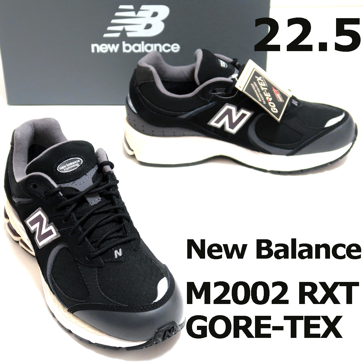 22.5cm 新品 ニューバランス M2002 RXT スニーカー ゴアテックス New Balance M2002RXT GORE-TEX拍卖