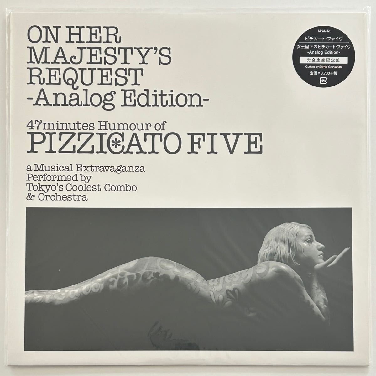 稀少美品 PIZZICATO FIVE 女王陛下のピチカート・ファイヴ / レコード 小西康陽 シンバルズ ORIGINAL LOVE 拍卖