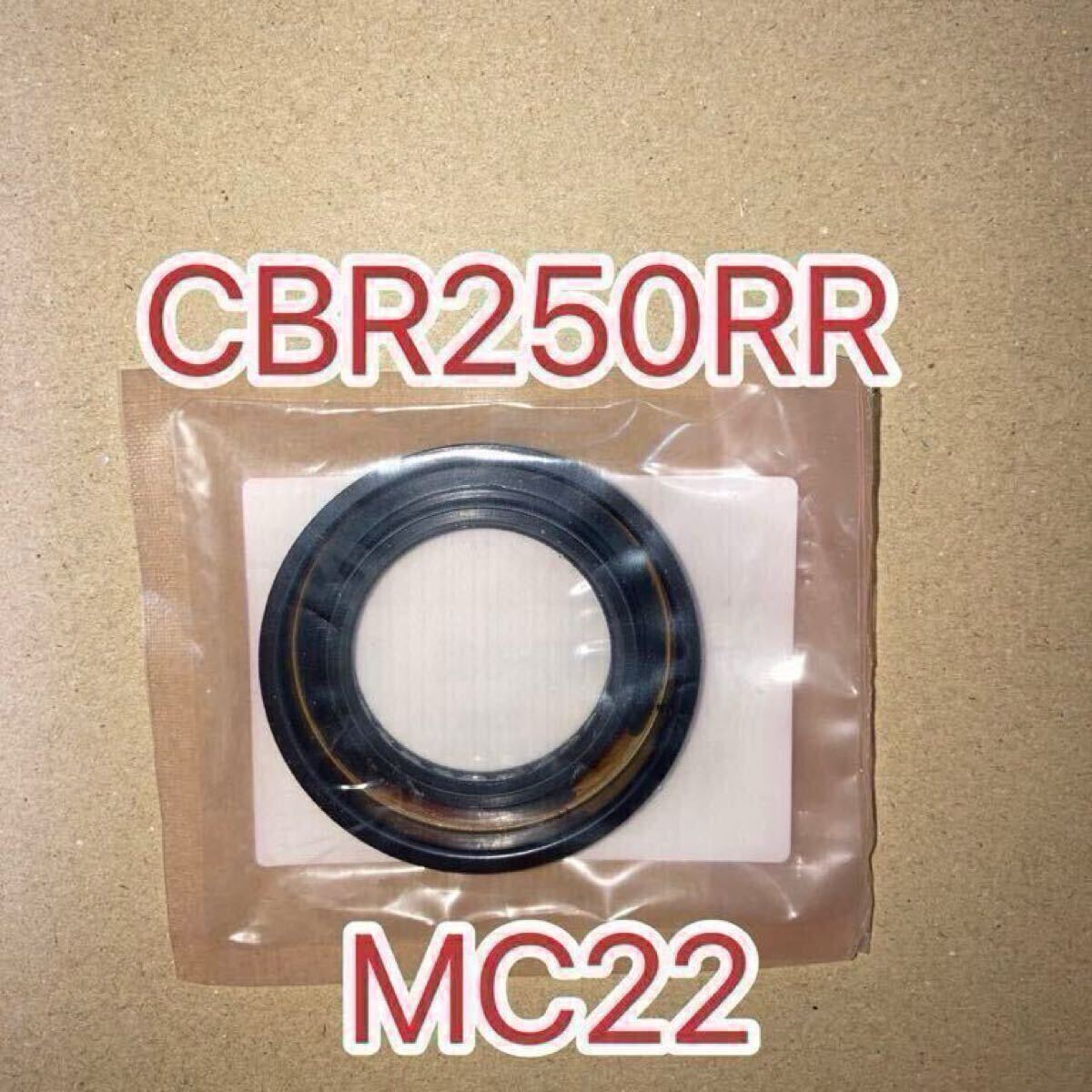 ホンダ純正品91205-KT7-003 ミッションオイルシール CBR250RR MC22 VT250等 新品 純正部品 GENUINE PARTS 日本製拍卖