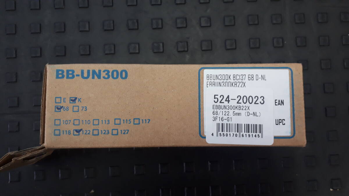 シマノ BB-UN300K 68mm/122.5mm拍卖