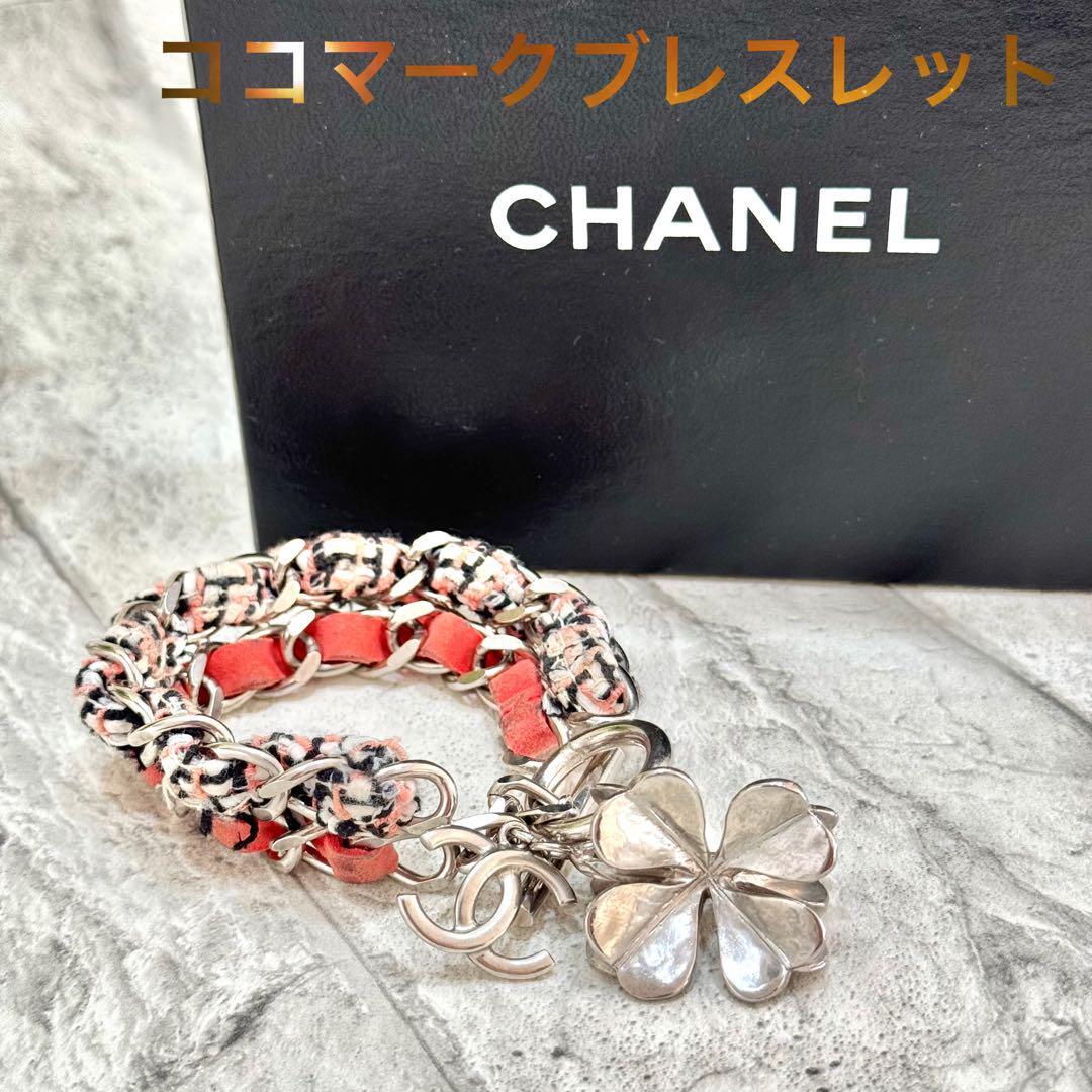 CHANEL シャネル ココマーク クローバー ブレスレット ツイード ピンク拍卖