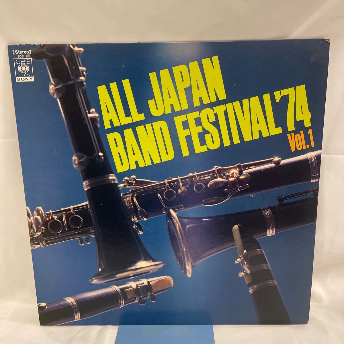 50214N 12inch LPレコード★日本の吹奏楽 '74 Vol.1 金賞団体編 /第22回全日本吹奏楽コンクール実況録音盤 ★SOEI-8拍卖