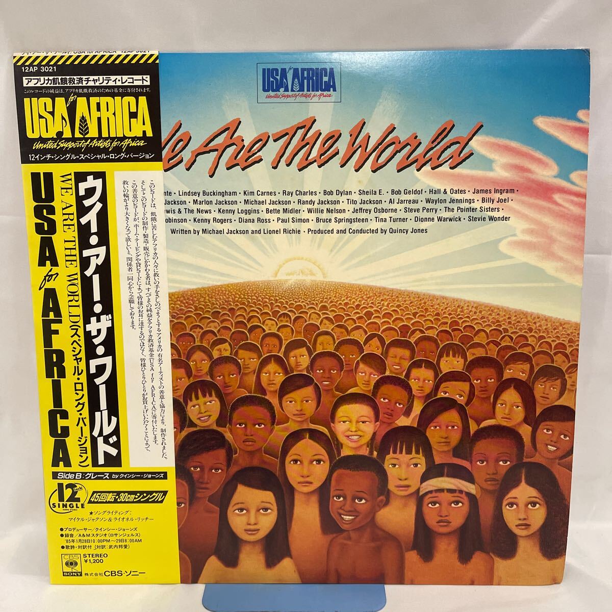 50224N 帯付 国内盤 12inch EPレコード★ WE ARE THE WORLD / USA for AFRICA /QUINCY JONES ★12AP3021拍卖