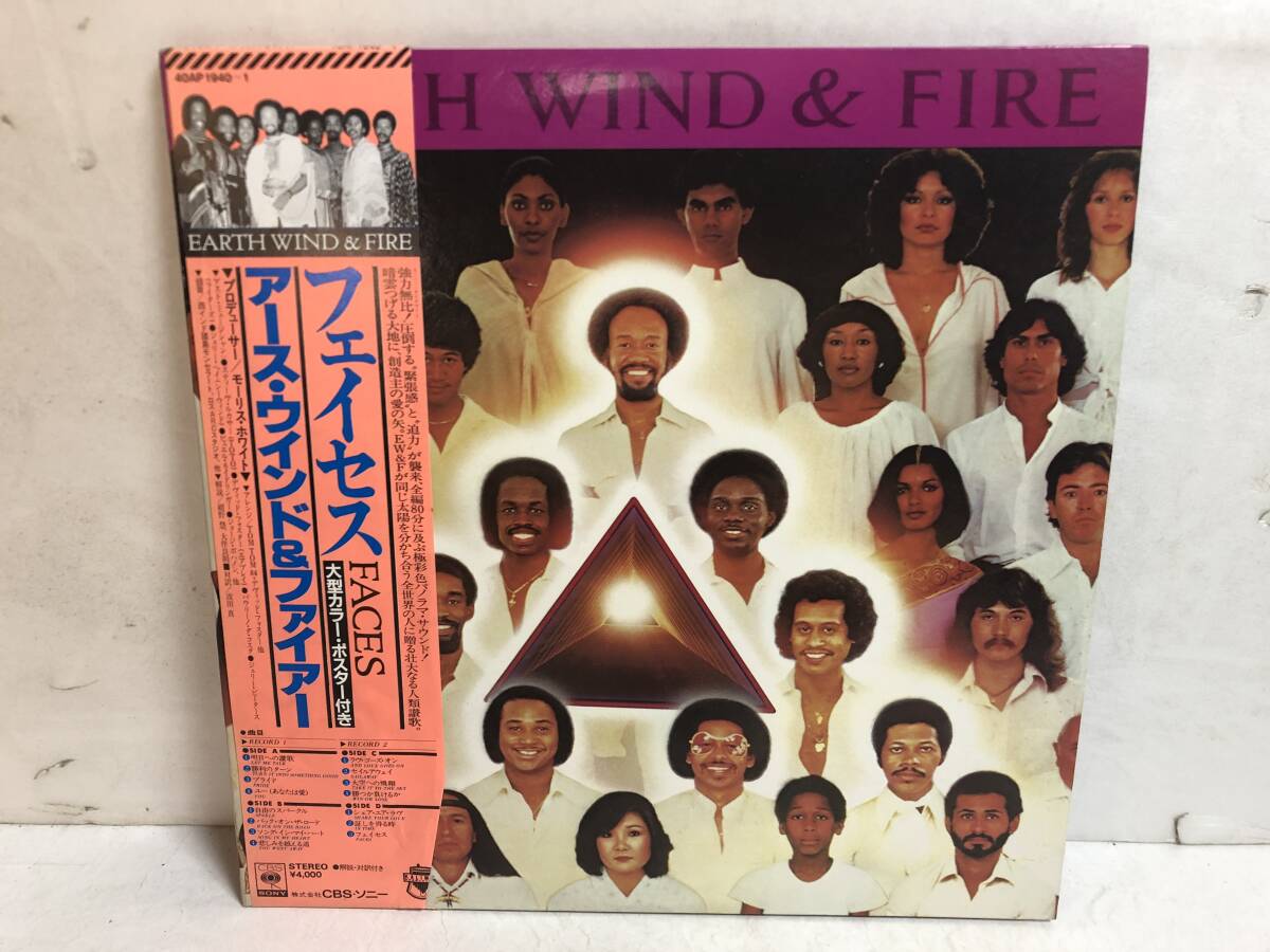 50203S 帯付12inch 2LP★アース・ウインド&ファイアー/EARTH WIND & FIRE/FACES★40AP1940~1拍卖