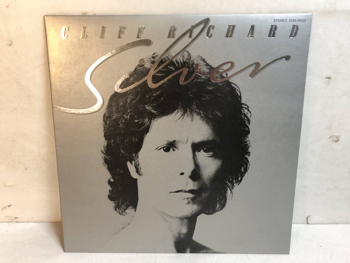 50208S 12inch LP★クリフ・リチャード/CLIFF RICHARD/SILVER★EMS-81631拍卖