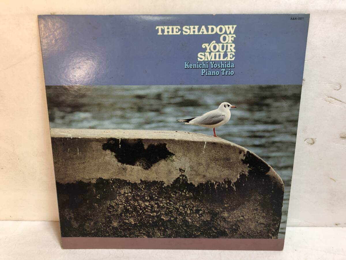 50210S 12inch LP★吉田賢一/THE SHADOW OF YOUR SMILE★A&A-001拍卖