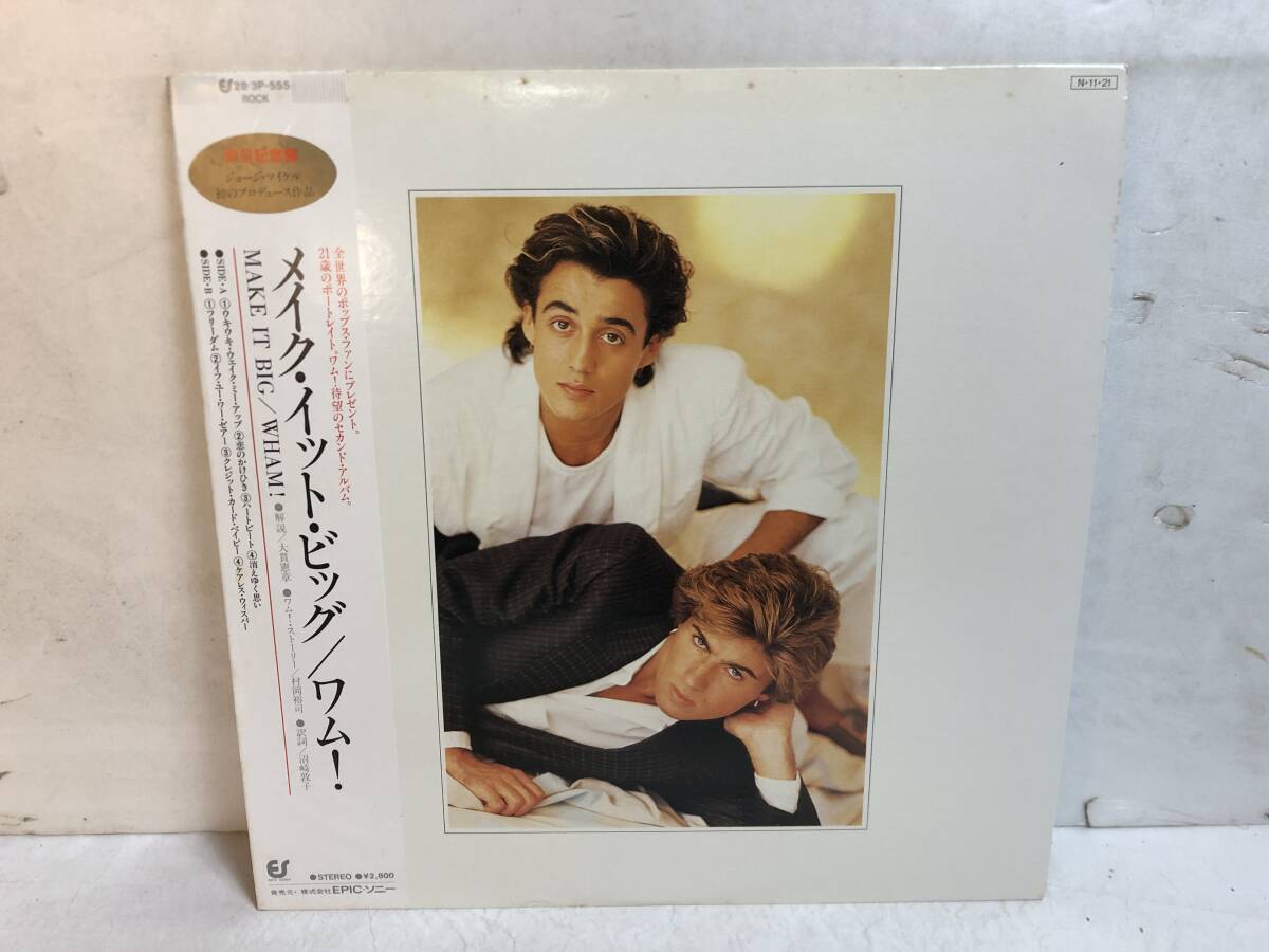 50210S 帯付12inch LP★ワム!/WHAM!/MAKE IT BIG★28・3P-555拍卖