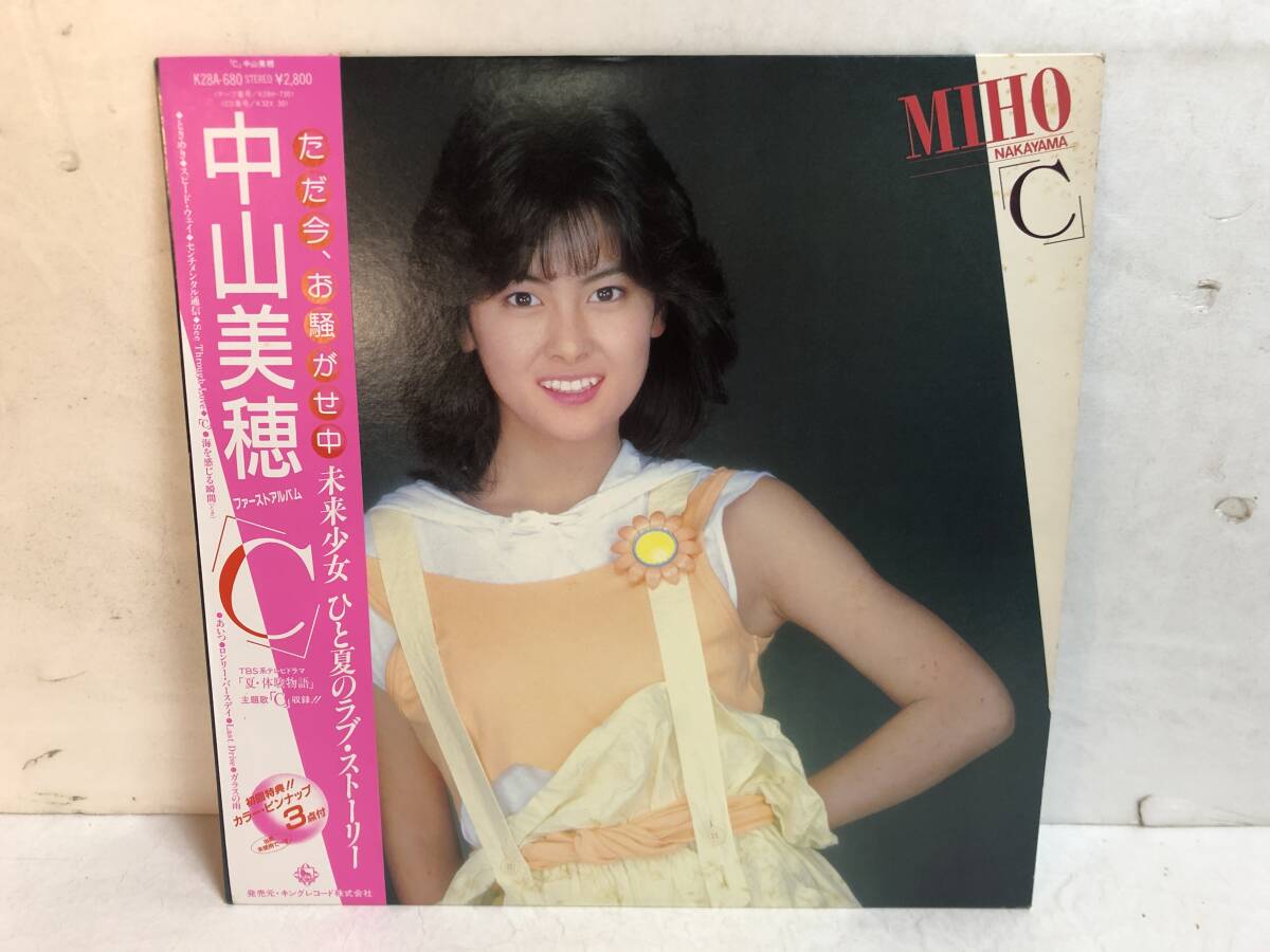 50210S 帯付12inch LP★中山美穂/「C」★K28A-680拍卖