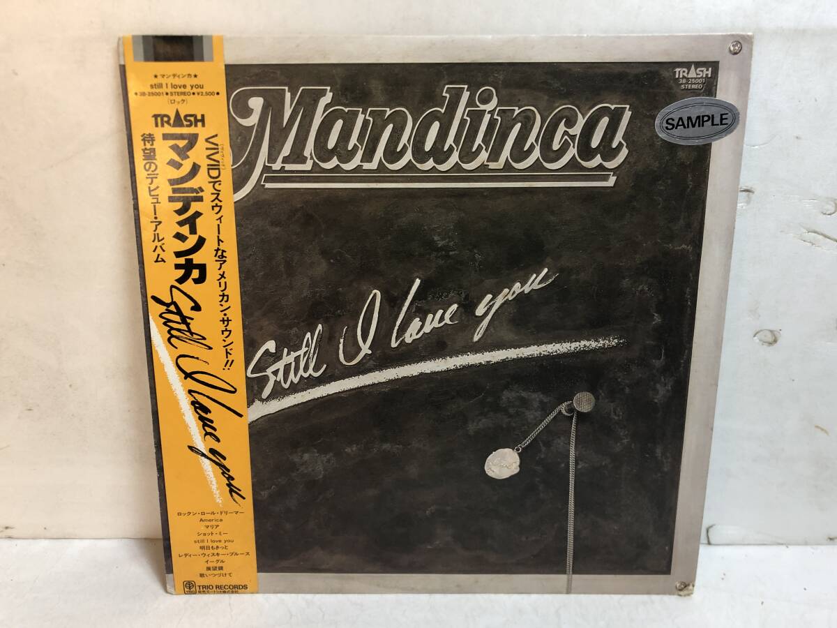 50215S 帯付 見本盤 12inch LP★マンディンカ/MANDINCA/STILL I LOVE YOU★3B-25001拍卖
