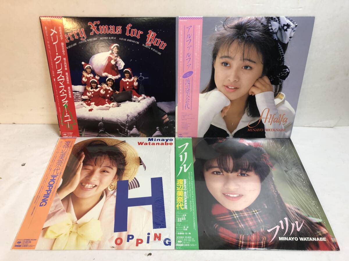 50215S 帯付12inch LP★渡辺美奈代 4点セット★ MERRY X'MAS FOR YOU / アルファルファ / HOPPING / フリル拍卖