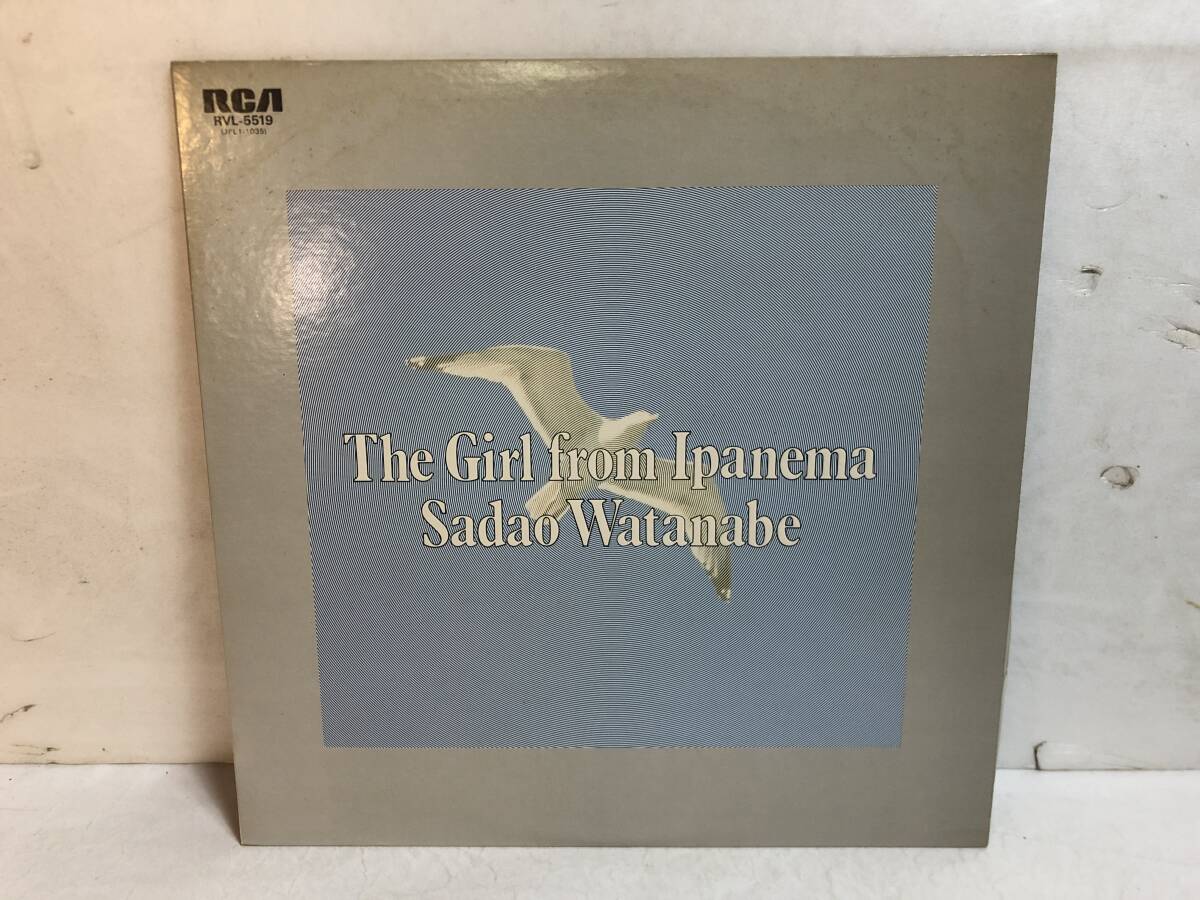 50221S 12inch LP★渡辺貞夫/SADAO WATANABE/THE GIRL FROM IPANEMA★RVL-5519拍卖