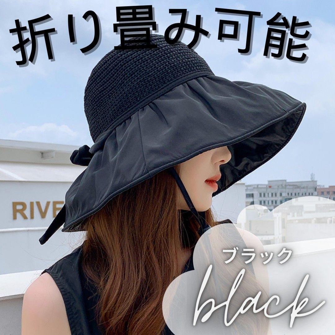 981 帽子 レディース UVカット 紫外線 つば広 黒 折りたたみ 日除け ハット 遮熱 遮光 暑さ対策 日よけ 麦わら帽子 ブラック拍卖