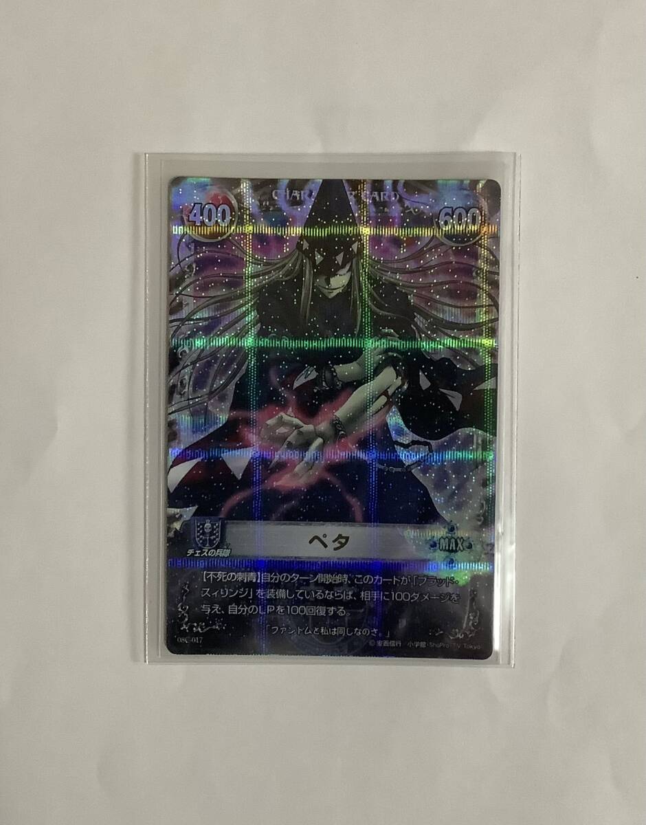 ■◇■メルへヴンカード■ペタ■08C−017■URパラレル■貴重■◇■拍卖