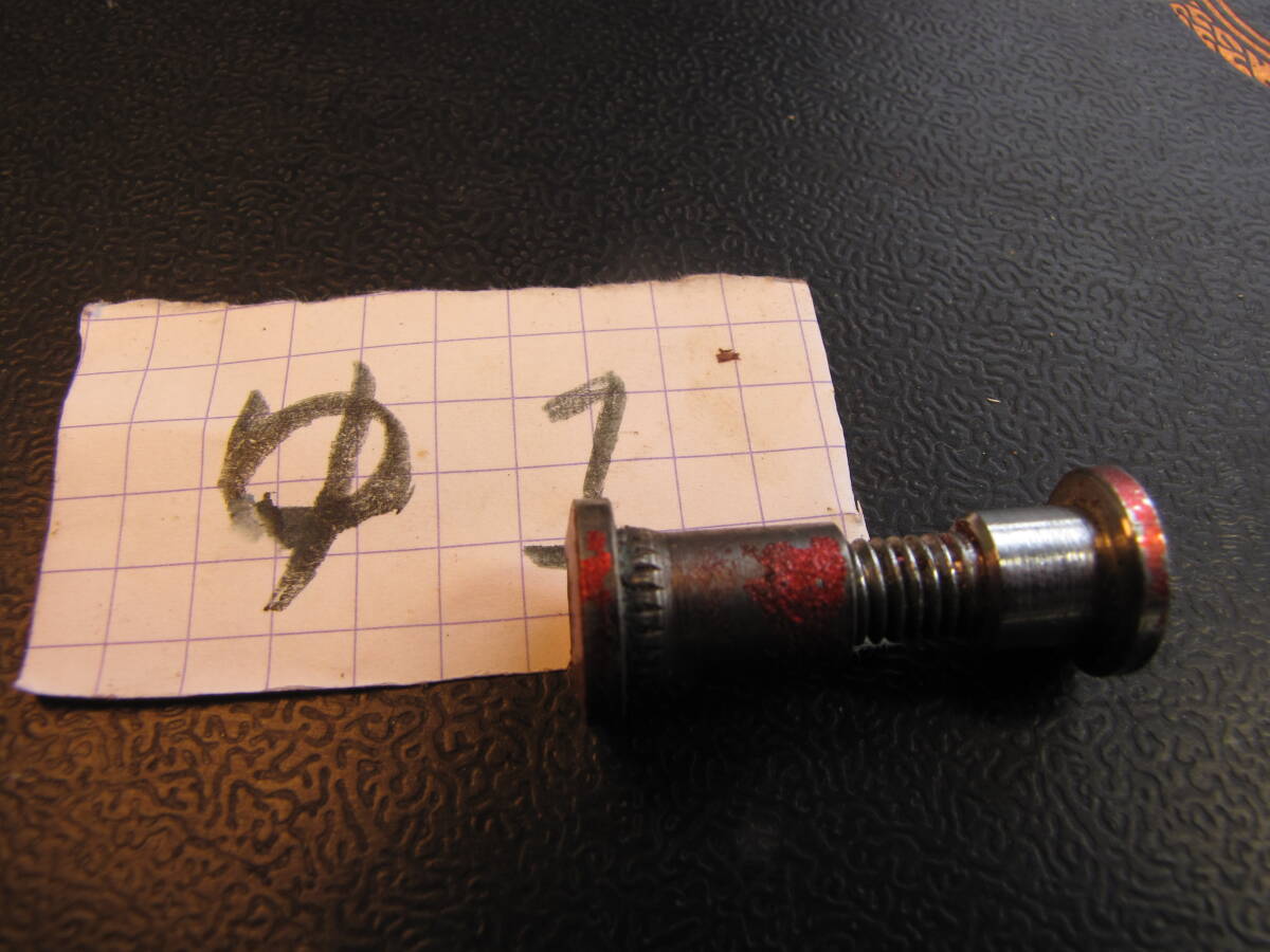 シートピン ゆ1拍卖