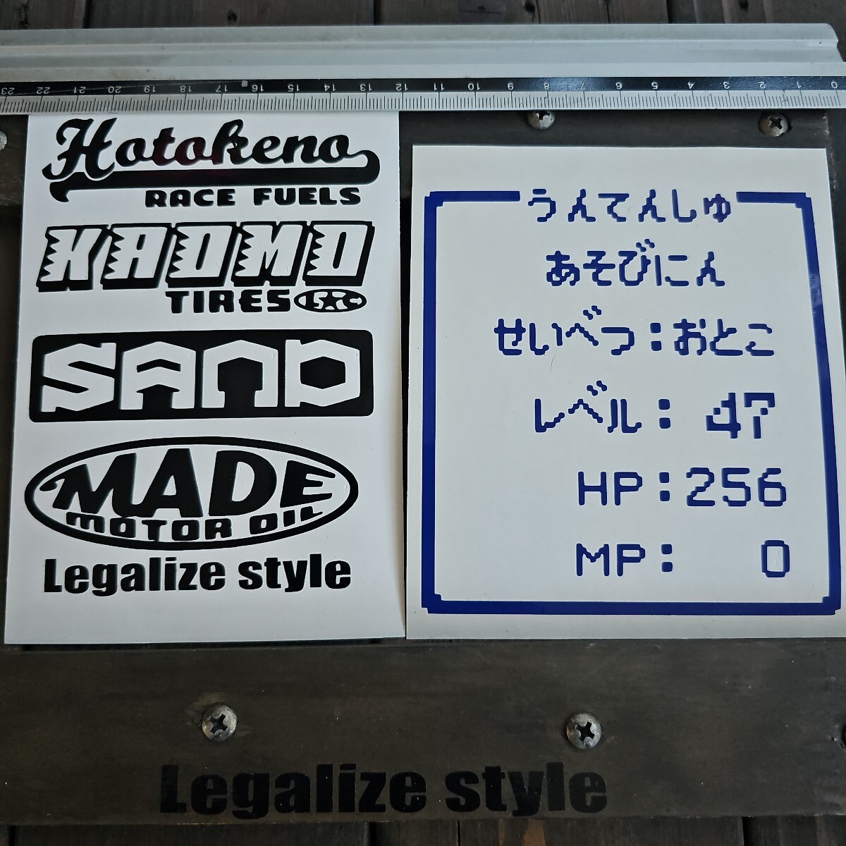 カッティング ステッカー 在庫処分 仏の顔も3度まで ドラクエ ドット 面白い拍卖