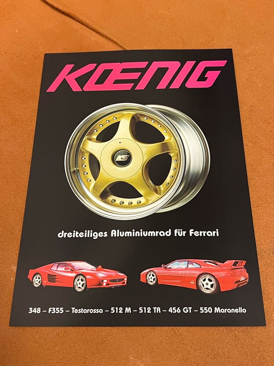 日本国内 正規品 当時物 本物 ケーニッヒ KOENIG SPECIALS ホイール パーツ カタログ フェラーリ 希少 ベンツ BMW ポルシェ拍卖