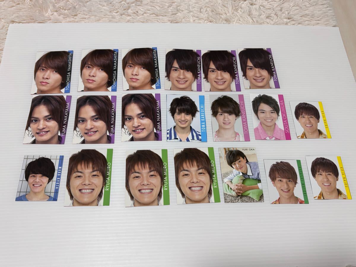 【即決】MYOJO ありがとうカード データカード 山下智久 中山優馬 室龍太 金内柊真 林真鳥 古謝那伊留 奥村颯太 岡佑吏拍卖