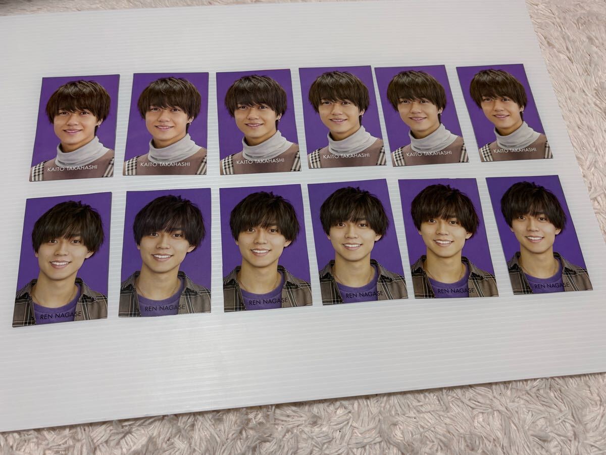 【即決】King & Prince 永瀬廉 髙橋海人 MYOJO メッセージカード メセカ デタカ データカード セット 高橋海人拍卖