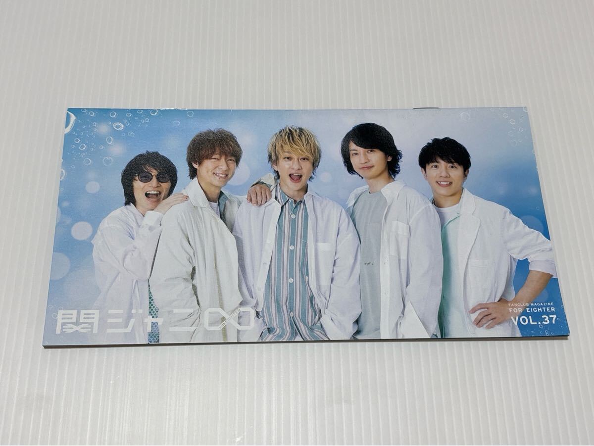 【即決】関ジャニ∞ 会報 VOL.37 村上信五 横山裕 丸山隆平 安田章大 大倉忠義拍卖