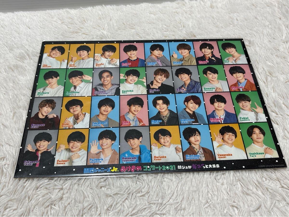 【即決】関西ジャニーズJr. あけおめコンサート2021 ステッカーセット なにわ男子 Aぇ! group Lilかんさい 道枝駿佑 藤原丈一郎 高橋恭平拍卖