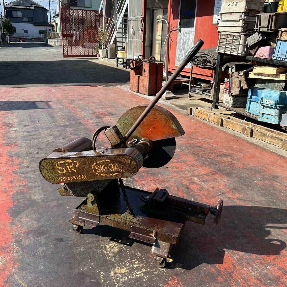 T9704 昭和機械工業 高速切断機 SK-3A型 200V 50/60Hz【動作確認済】拍卖