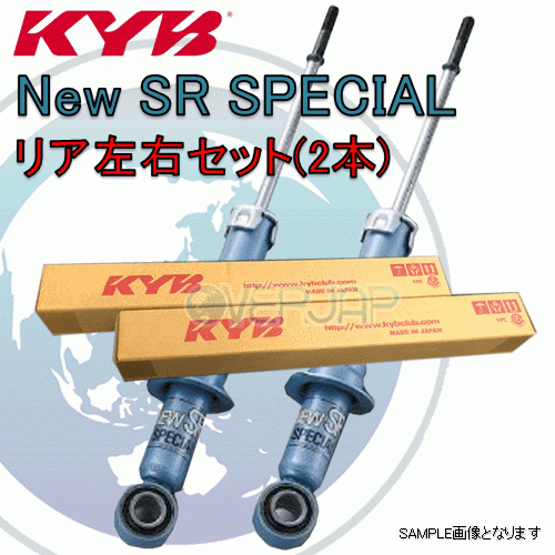 NSG8009 x2 KYB New SR SPECIAL ショックアブソーバー (リア) ミニカ H22V 660cc 1990/1~1992/11 レタス 2WD拍卖