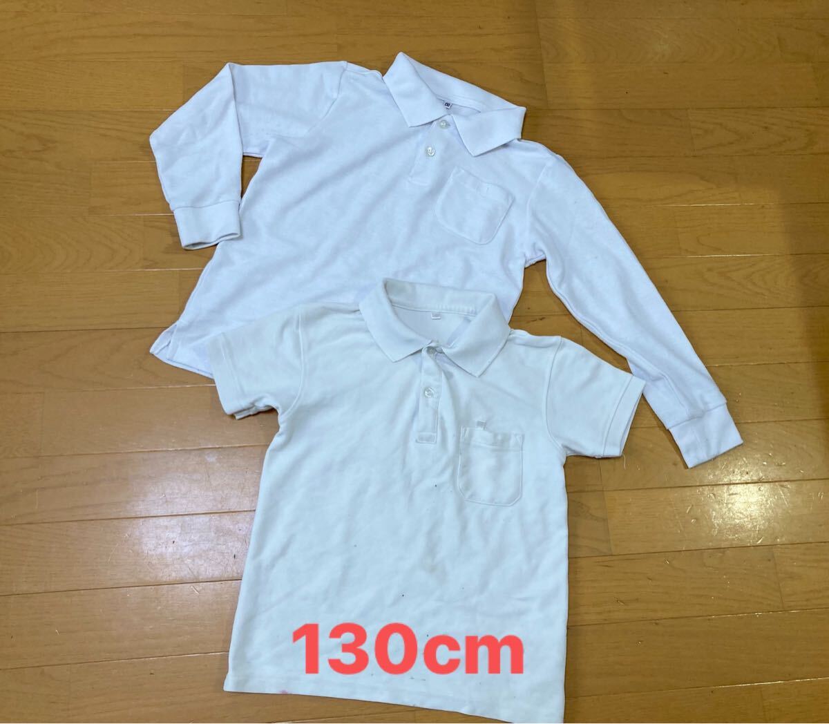 ⑦ 130 cm 制服 ポロシャツ 激安 2枚 セット 半袖 長袖 式 小学校 幼稚園 保育園 男の子 女の子 服 キッズ フォーマル 子ども まとめ 白 拍卖