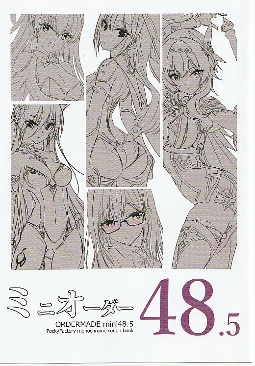 サンクリ 2025 Winter SC99 PockyFactory新刊 小林ちさと拍卖