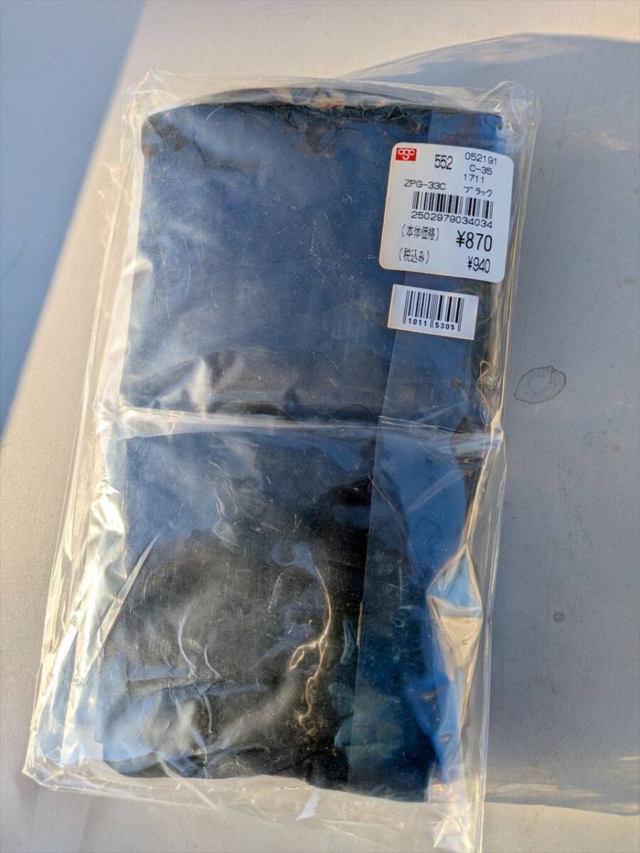 OSC ZPG-33C ブラック 10115305-45706拍卖