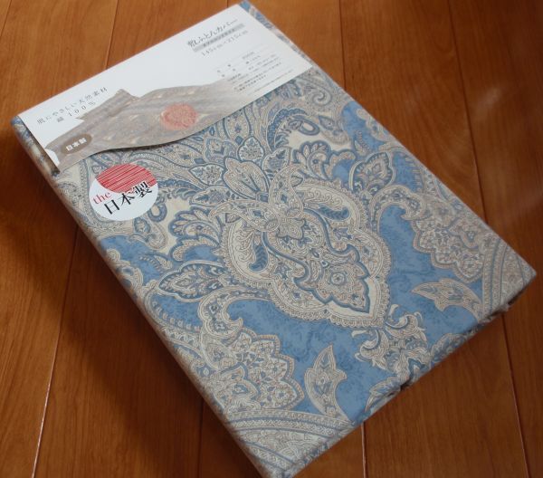 お買い得♪綿100%!日本製!敷布団カバー♪ダブルロングサイズ ブルー系 145×215㎝♪拍卖