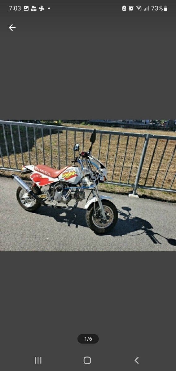 ホンダ モンキーBAJA カスタム 大阪府八尾市か拍卖