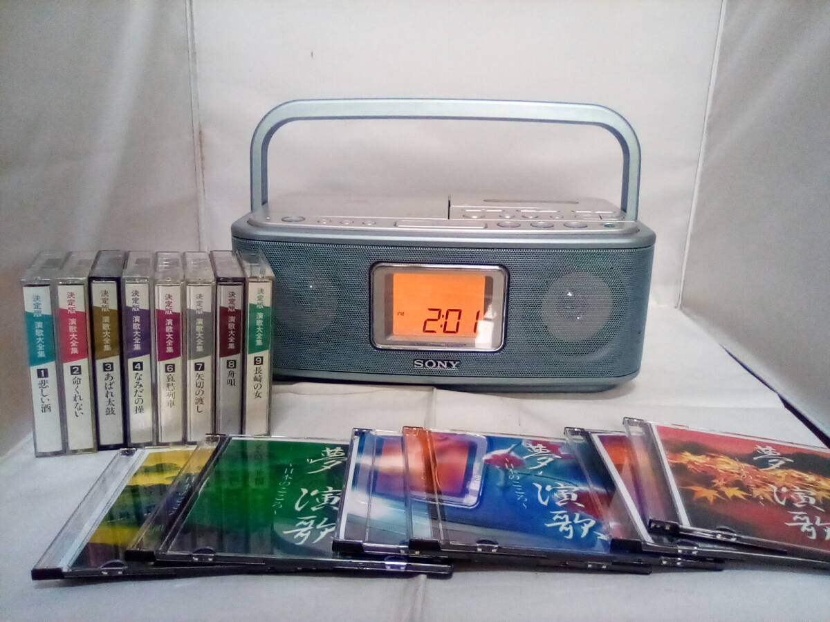 SONY ソニー  CD.ラジオ.カセットレコーダー   CFD-E500TV  動作確認済み  おまけ付き拍卖