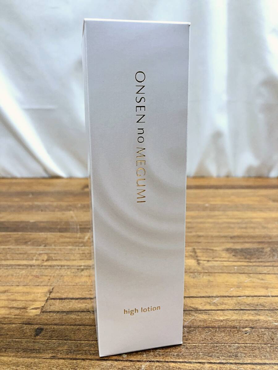 温泉の恵み ハイローション 165ml 管BFAR拍卖