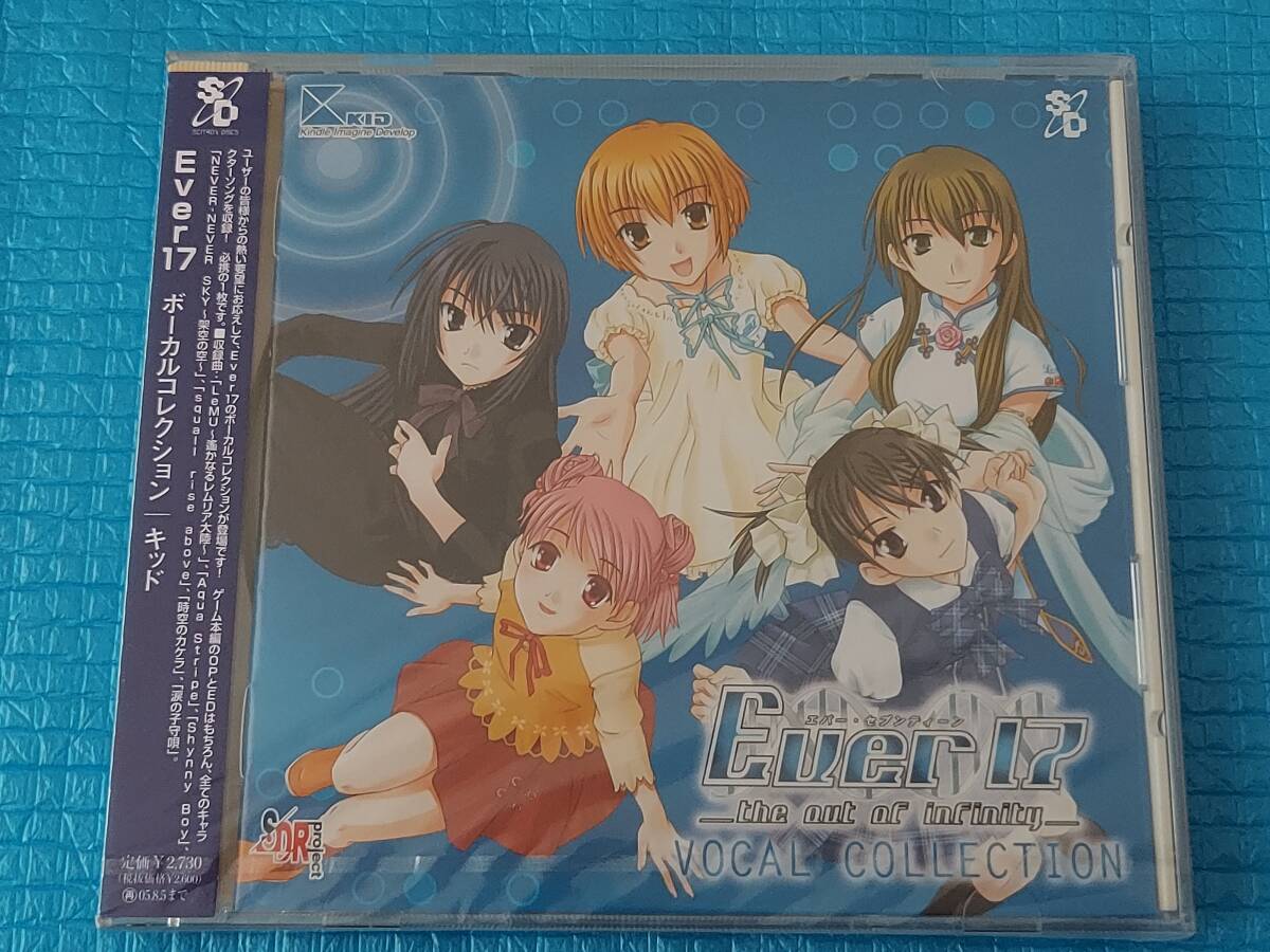 Ever17 ボーカルコレクション キッド CD「未使用・未開封」拍卖