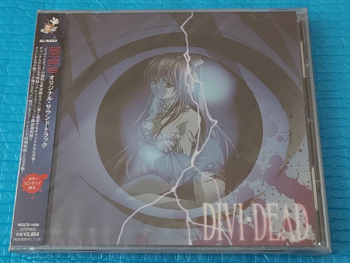 DIVI-DEAD オリジナル・サウンドトラック CD「新品・未使用・未開封」拍卖